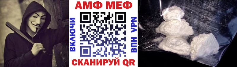 Амфетамин 98% OMG Бузулук