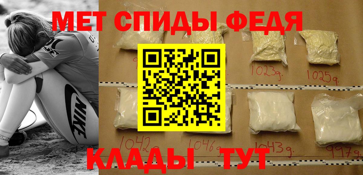 АМФЕТАМИН  АМФЕТАМИН  Бузулук  Вход с VPN  Amphetamine Розовый 