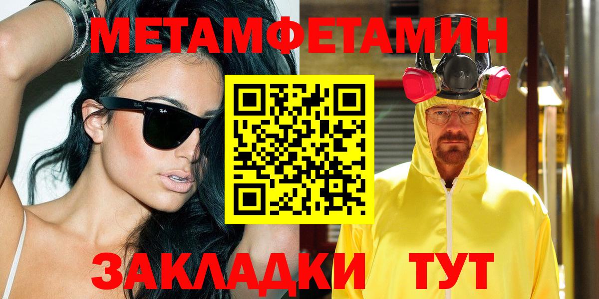 АМФЕТАМИН 97% Бузулук