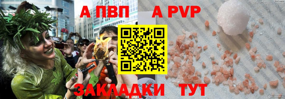 А ПВП мука  А ПВП СК  Бузулук  Вход с VPN 