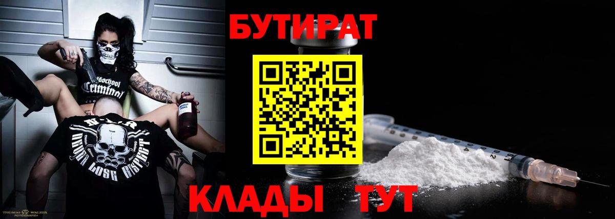 Бузулук  Кислота  МАРИХУАНА  Мефедрон  Как найти наркотики?  Вход с VPN  МЕФ  Ляпка  COCAIN  MDMA 