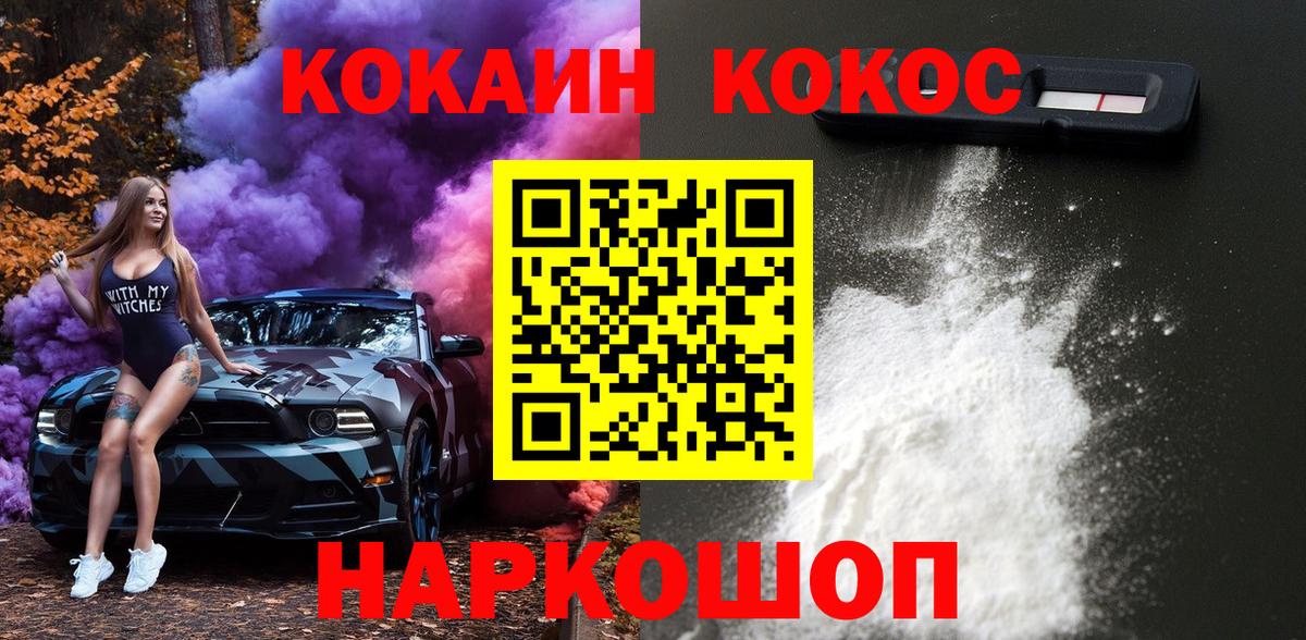 Кокаин Эквадор Бузулук