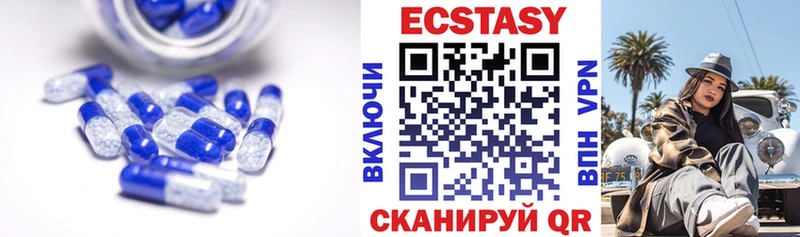Ecstasy 280мг  как найти закладки  Бузулук 