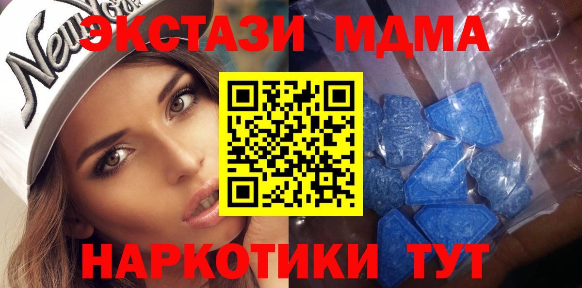 Бузулук  как найти наркотики  Ecstasy VHQ  Вход с VPN  Ecstasy TESLA 