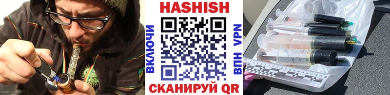 ГАШИШ VHQ Бузулук