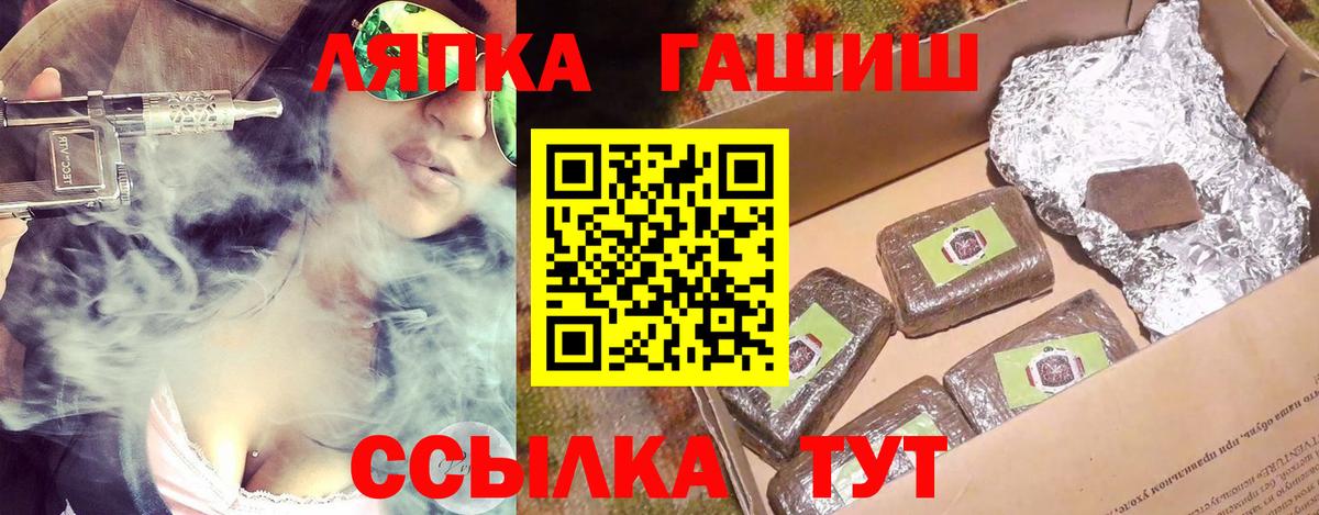 ГАШИШ AMNESIA HAZE  ГАШИШ VHQ  Гашиш  Бузулук 