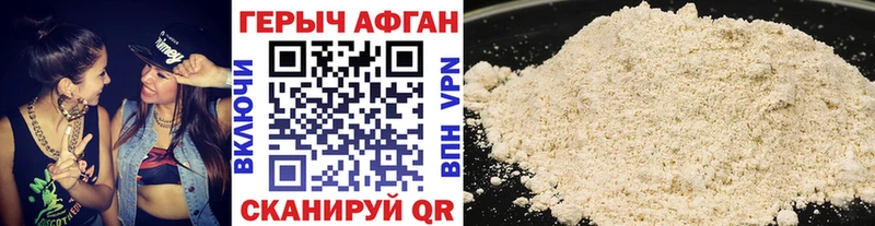 Героин гречка  даркнет сайт  Бузулук 