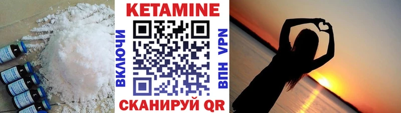 Кетамин ketamine  дарнет шоп  Бузулук 