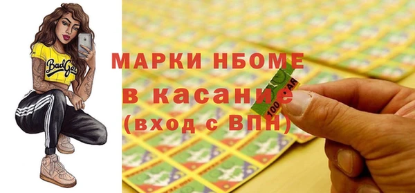 кокаин премиум Богданович