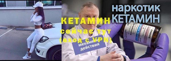 мефедрон Богородицк