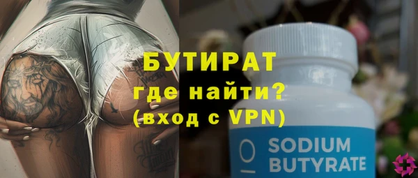 мефедрон Богородицк