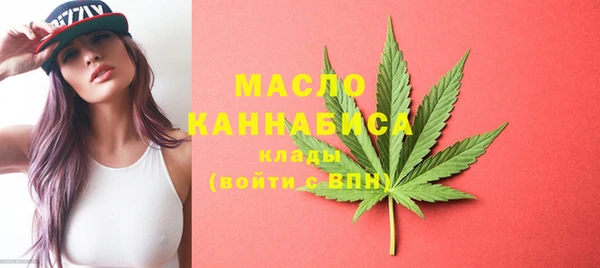 mdma Богородск