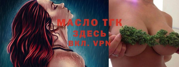 кокаин премиум Богданович