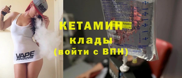 мет Долгопрудный