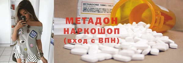 мефедрон Богородицк