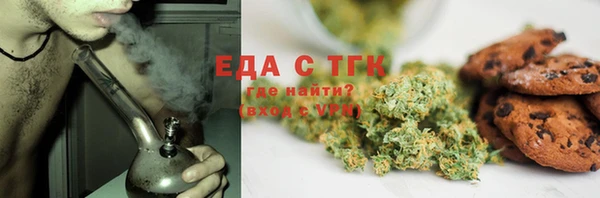 мефедрон Богородицк