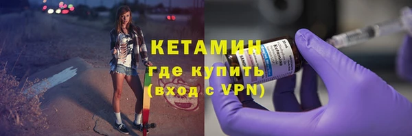 мефедрон Богородицк