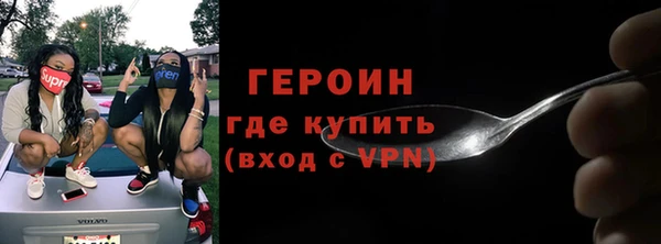 мефедрон Богородицк