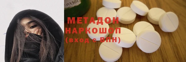 mdma Богородск