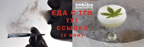 мефедрон Богородицк