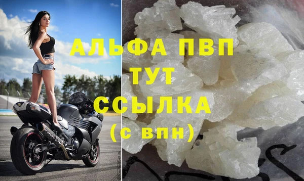 мет Долгопрудный
