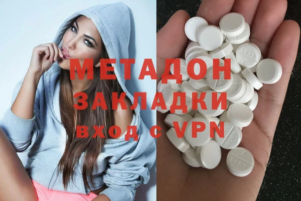 мет Долгопрудный