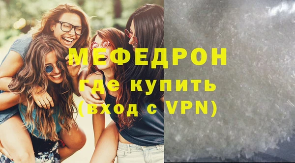 кокаин премиум Богданович