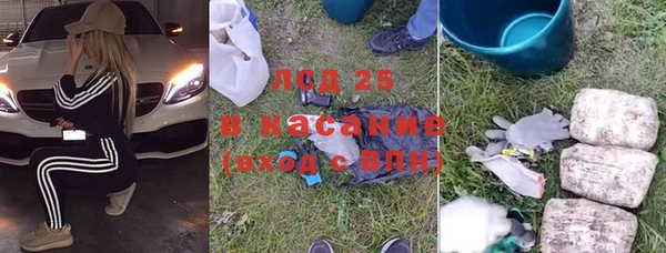 мефедрон Богородицк