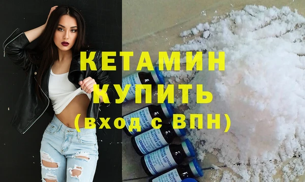 мефедрон Богородицк