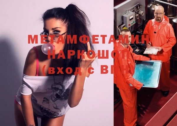 mdma Богородск