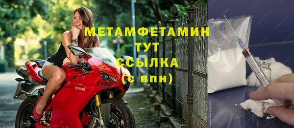 mdma Богородск
