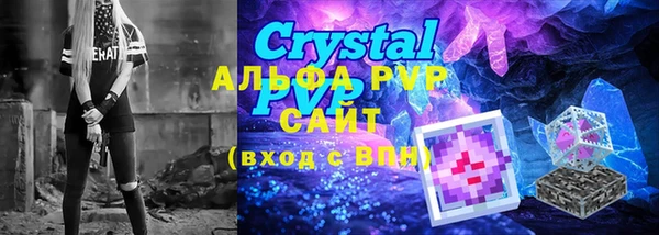 мет Долгопрудный