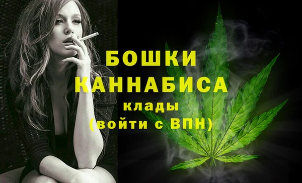 мефедрон Богородицк