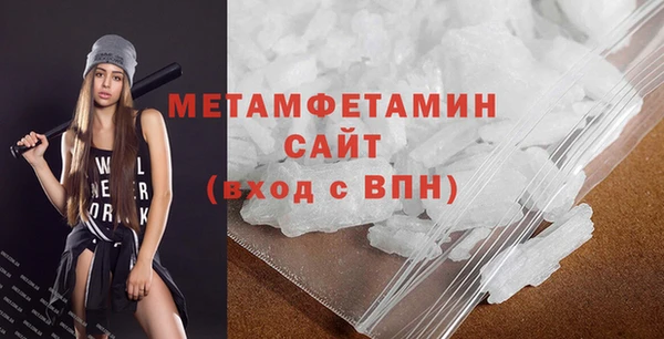 гашиш Новый Уренгой