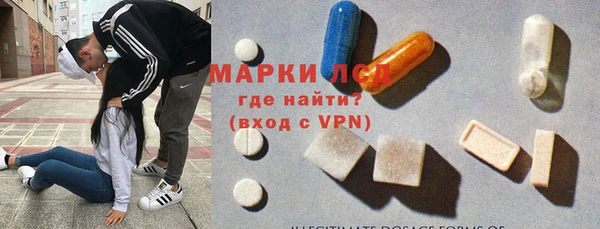 кокаин премиум Богданович