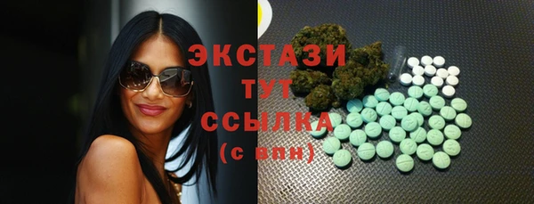 кокаин премиум Богданович