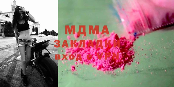 mdma Богородск