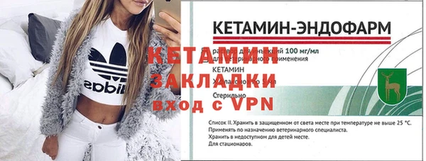 гашиш Новый Уренгой