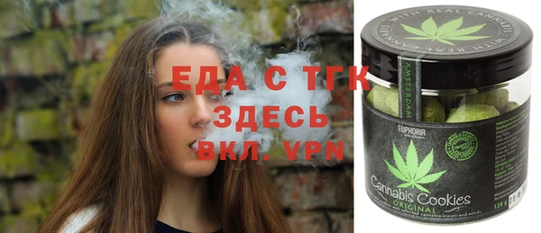 мефедрон Богородицк
