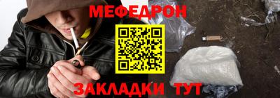 бутират Аргун