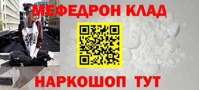 молекула духа Апшеронск