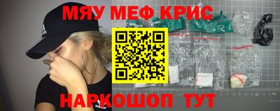 молекула духа Апшеронск