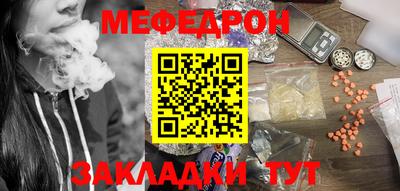 молекула духа Апшеронск
