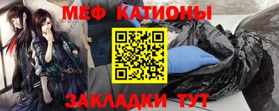 прущая мука Балашиха