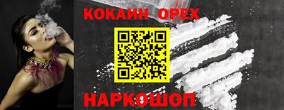 альфа пвп Балашиха