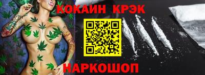 молекула духа Апшеронск