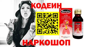 бутират Балахна