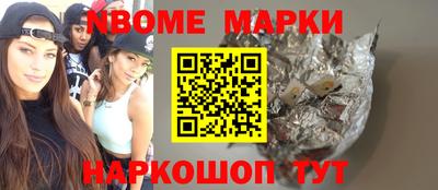 молекула духа Апшеронск