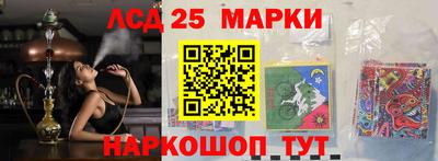 бутират Аргун