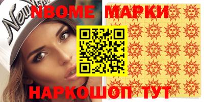круглые Апрелевка
